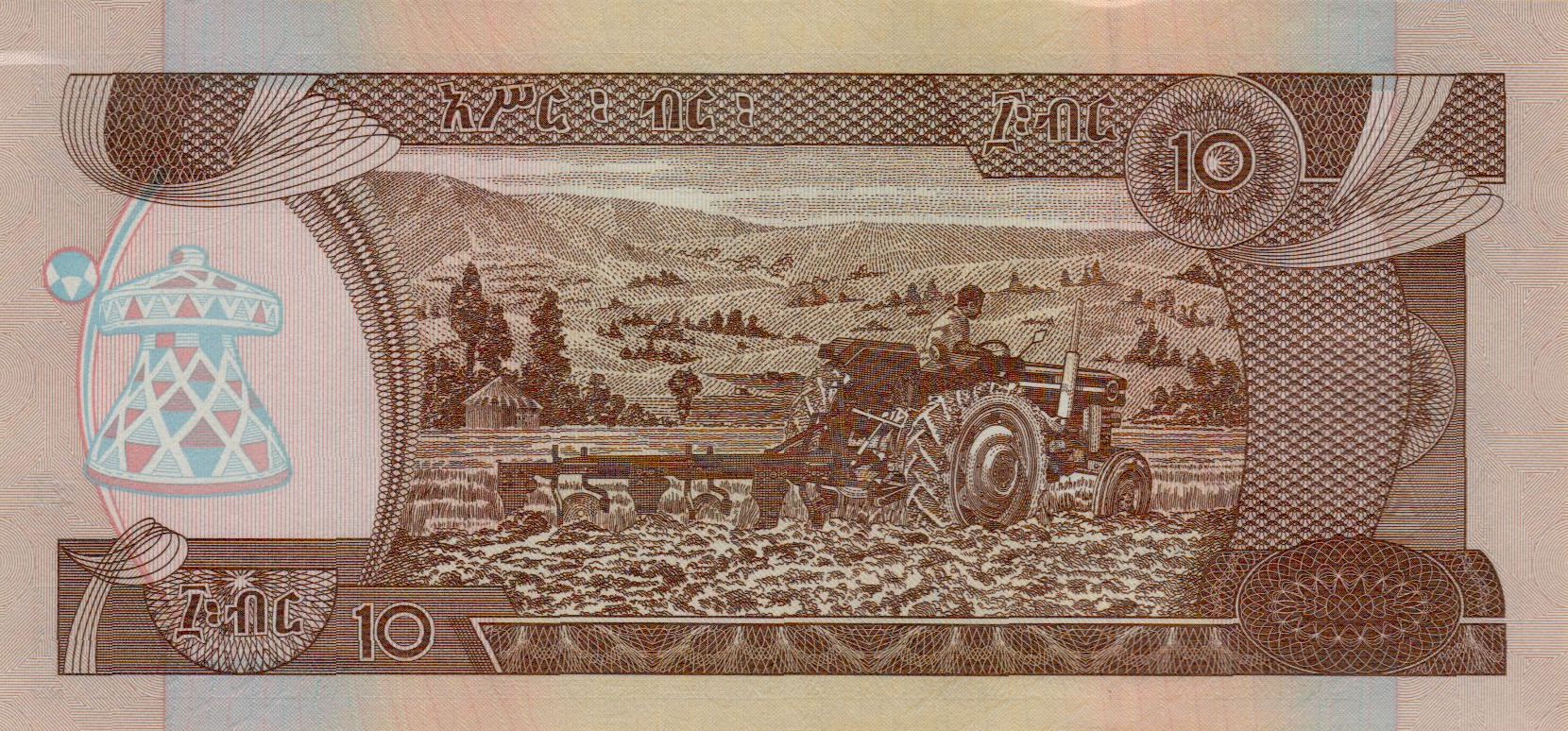 Ethiopia 10 2017 UNC P-48/g